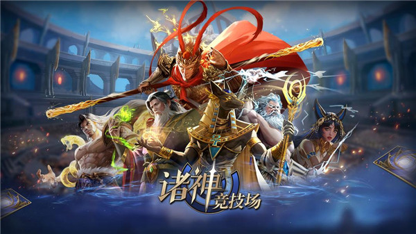 天使之战安卓版