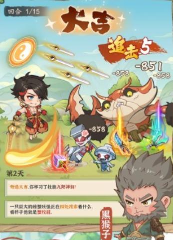 潮英雄手游安卓版