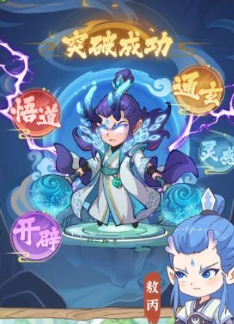 潮英雄手游安卓版