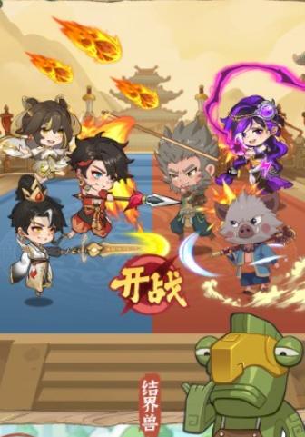 潮英雄手游安卓版