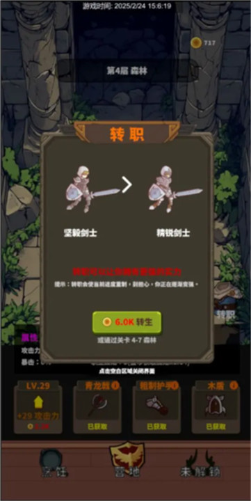 迷宫与美食手机版截图3