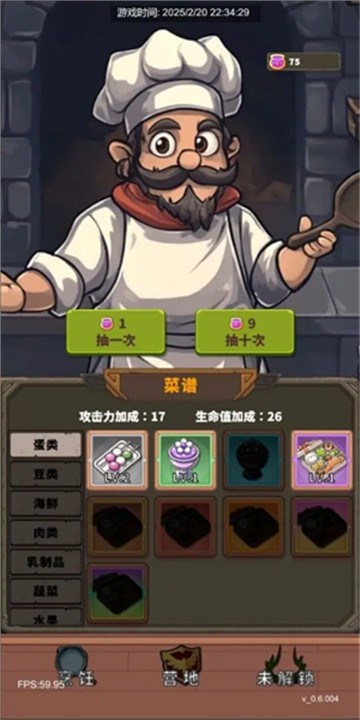 迷宫与美食手机版截图2