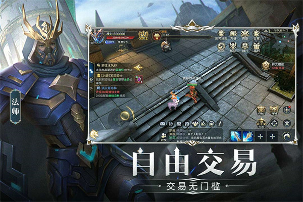 天使之战安卓版