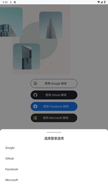 koodo reader安卓版截图2