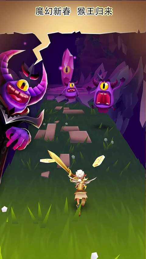 刀锋酷跑汉化版截图4