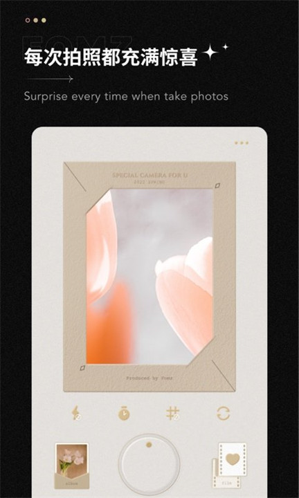 fomz复古胶片相机安卓1