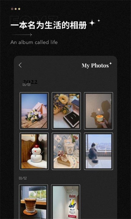 fomz复古胶片相机安卓3