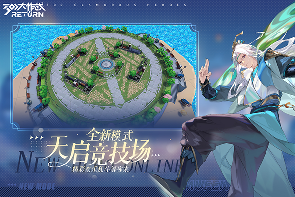 300大作战手机版截图3