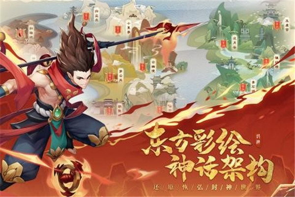 少年御灵师手游截图3