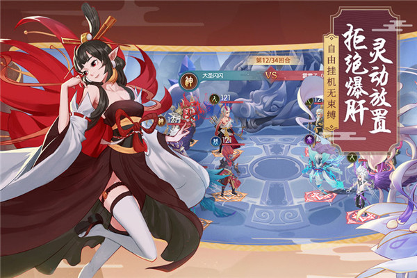 少年御灵师手游