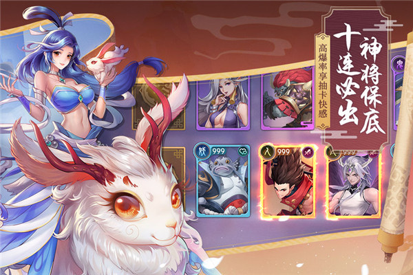 少年御灵师手游