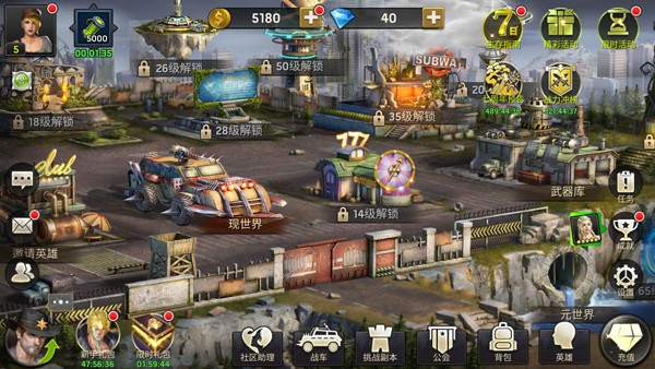 明日地平线图片4