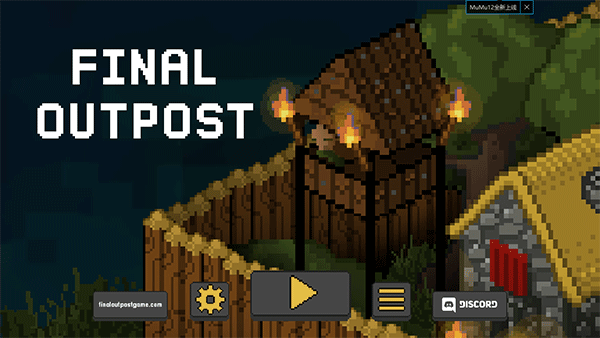 殖民地生存中文版截图1