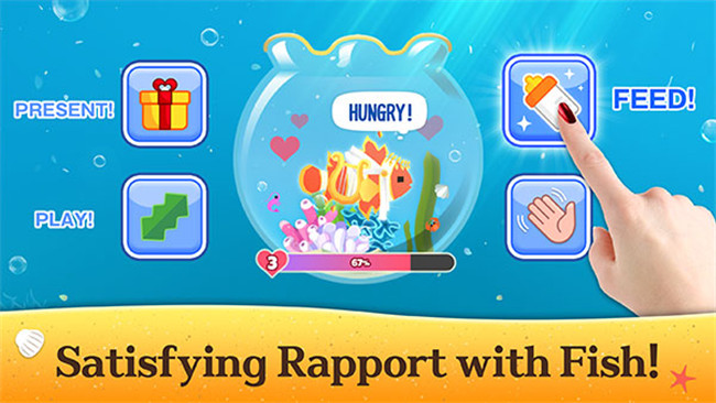 深海水族馆安卓版截图2