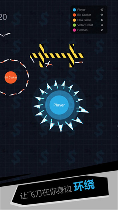 我飞刀玩得贼6联机版截图3
