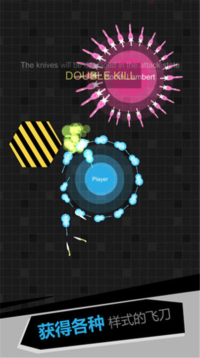 我飞刀玩得贼6联机版截图5