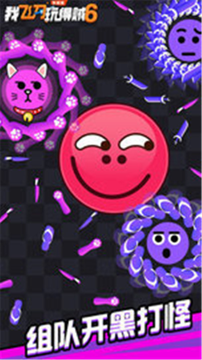 我飞刀玩得贼6联机版