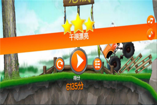 超能赛车手机安卓版截图1