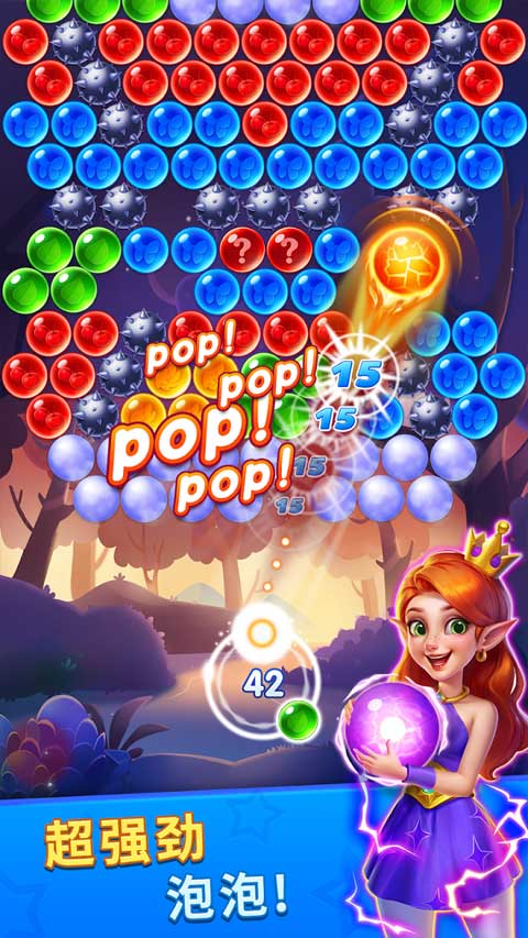 泡泡龙精灵传奇1