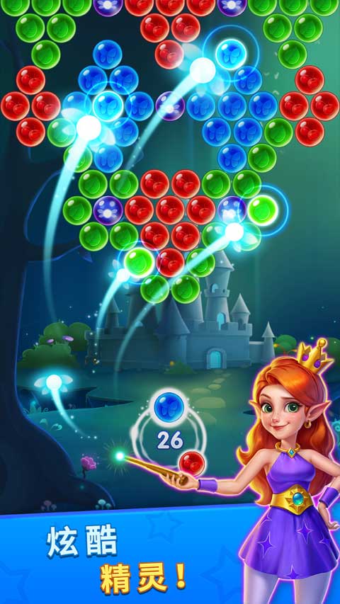泡泡龙精灵传奇3