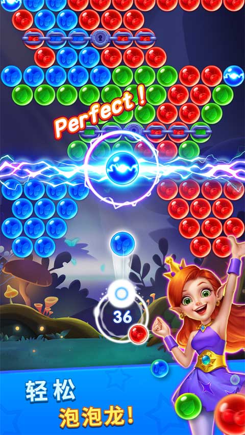 泡泡龙精灵传奇4