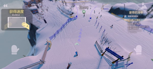 雪山滑雪大冒险2手机版截图3