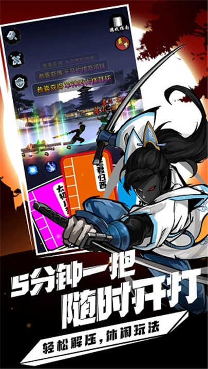 剑侠风云手游截图2