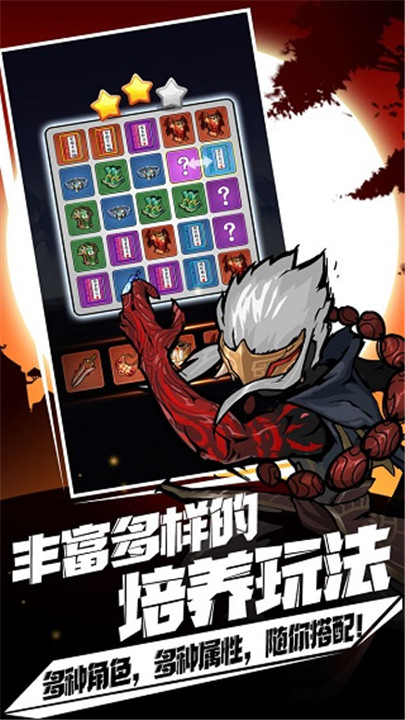 剑侠风云手游截图5