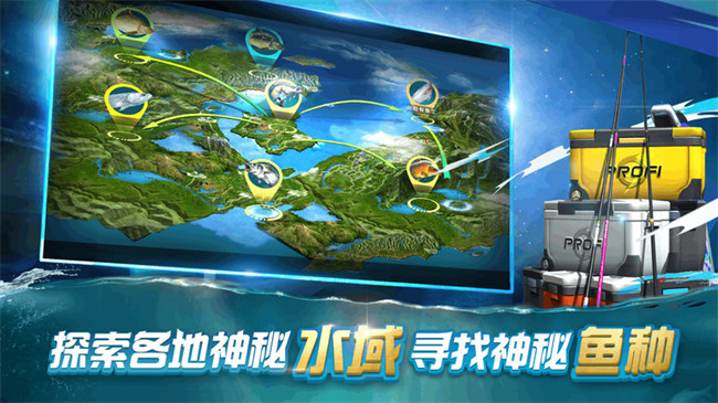 钓鱼大咖手游2