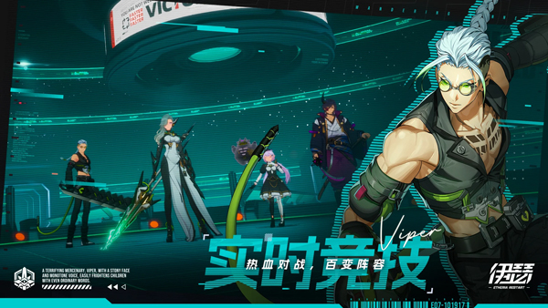 伊瑟重启日手游截图4