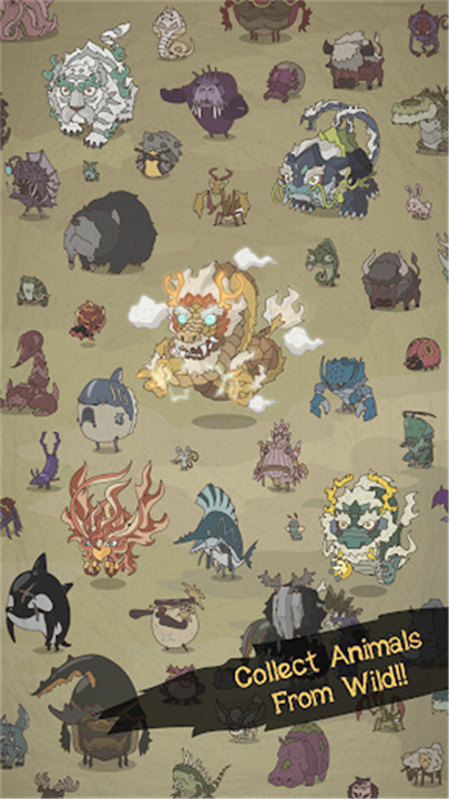 野生驯兽师中文版截图1