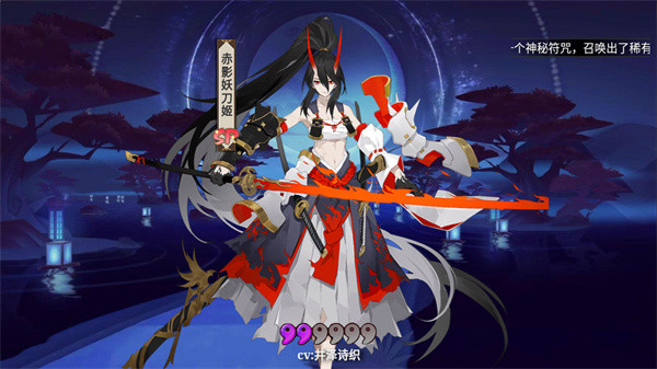 阴阳师模拟召唤器手机版截图3