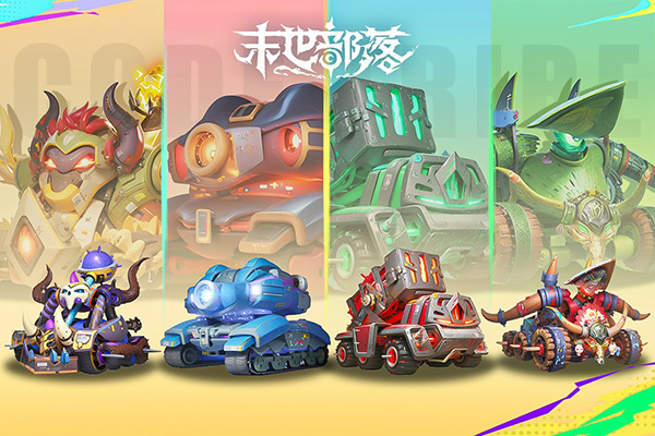 末世部落手游截图4