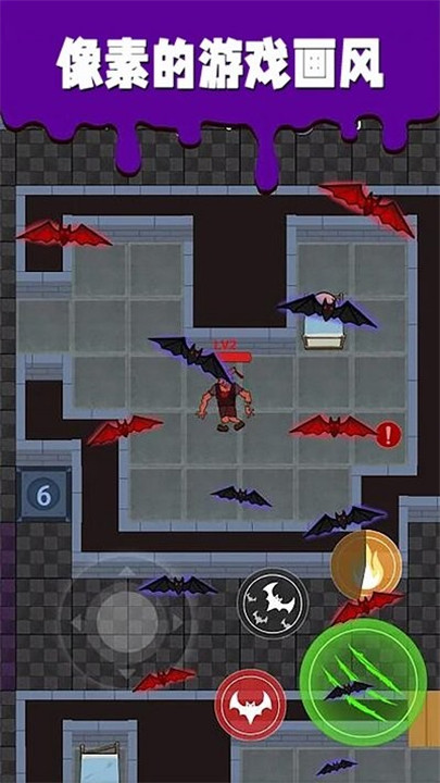 僵尸敢死队中文手机版截图4