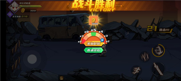 闯关王者手机版截图2