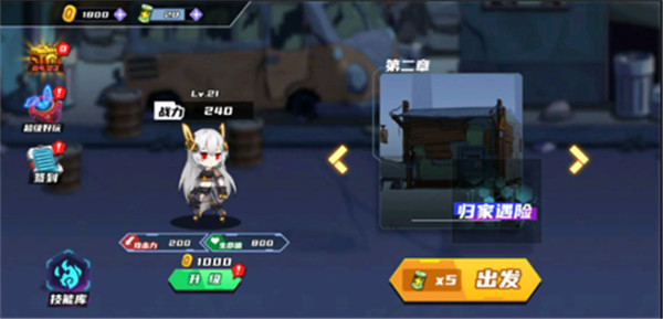 闯关王者手机版截图5