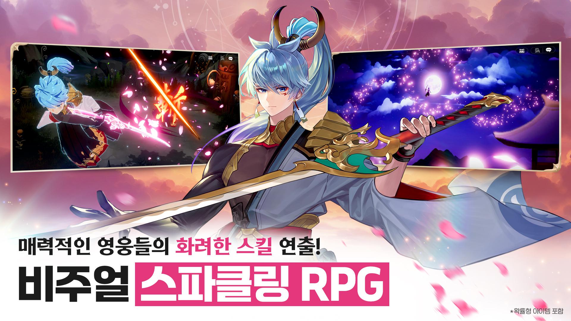 七骑士重生手游截图3