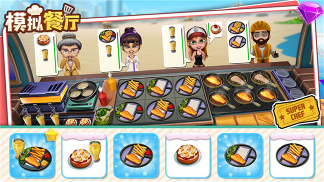 模拟餐厅手游截图3