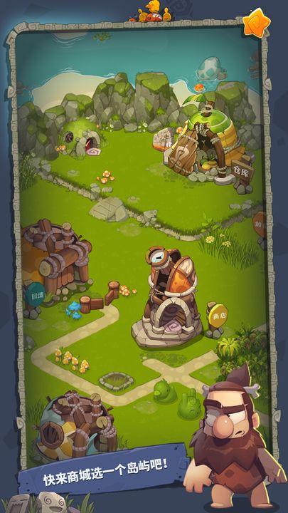 转生成为野蛮人手机版4