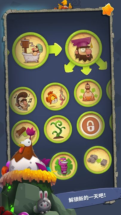 转生成为野蛮人手机版3