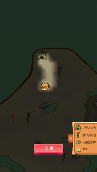 转生成为野蛮人8