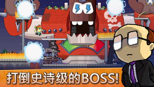 英雄丹安卓版截图2