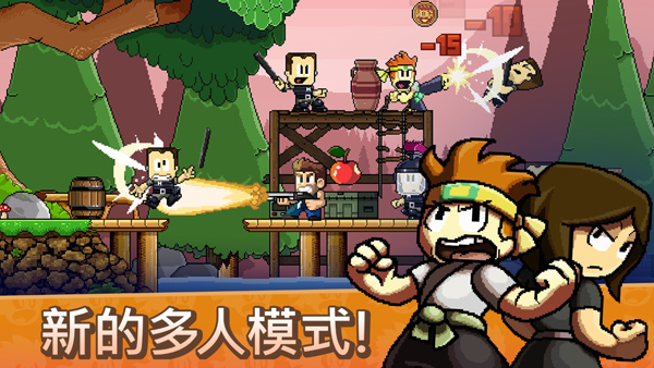 英雄丹安卓版截图3