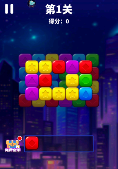 消消之星单机版