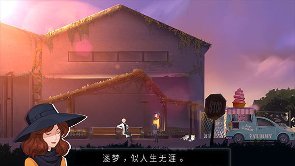 海姆达尔汉化版截图5