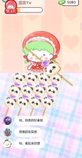 糖葫芦达人万圣节