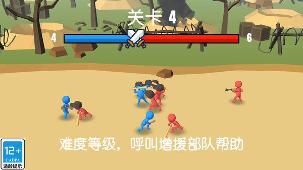 超级军团手机版截图1