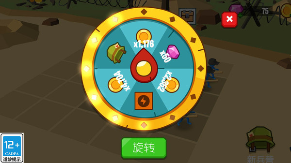 超级军团手机版截图4