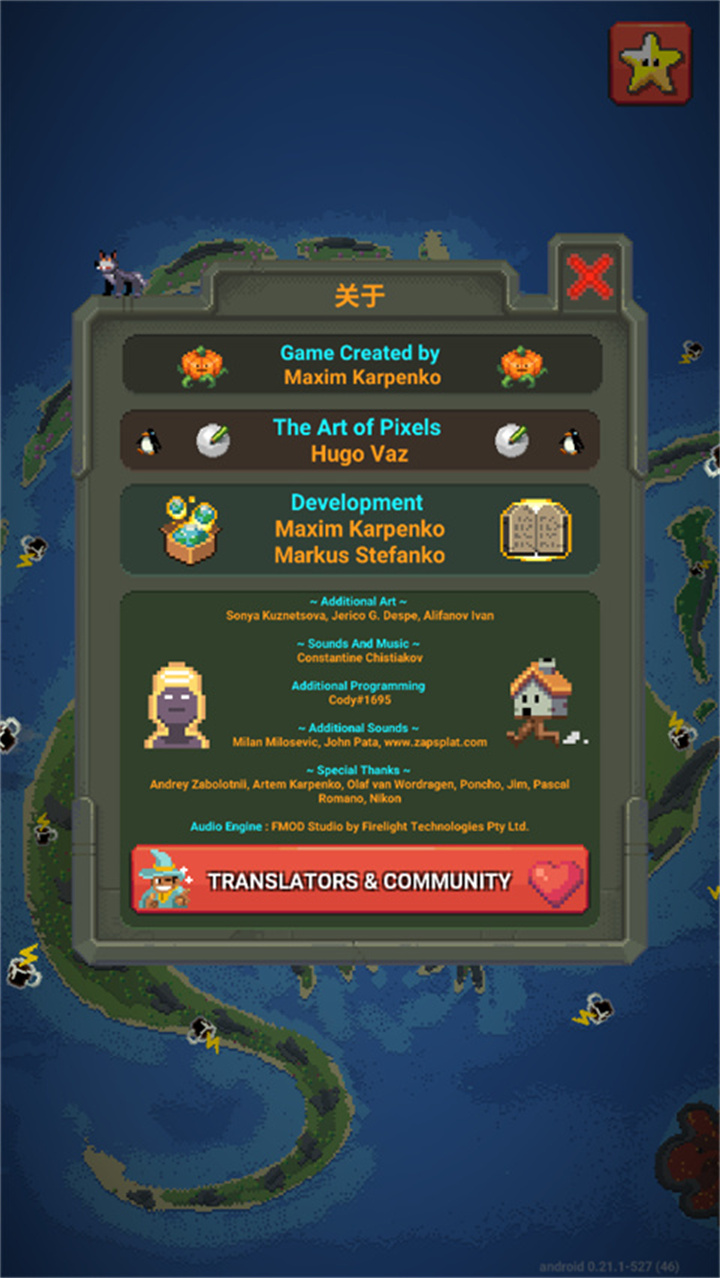 世界盒子沙盒上帝模拟器中文版截图4