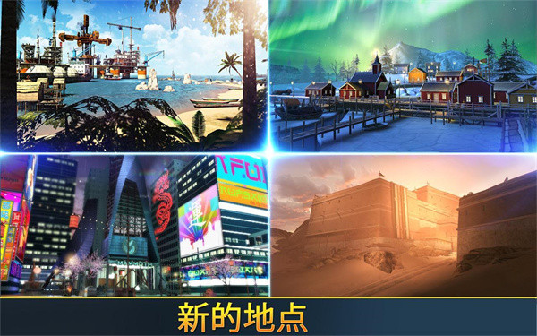 狙击先锋安卓版截图4